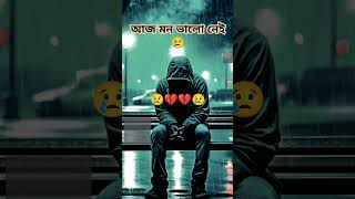 tasrif khan new songtausif new songtausif all songtausif bangla songtasrif khan new song 2020 [upl. by Ymaral]