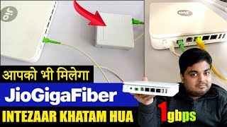 Jio Gigafiber Broadband amp Jio Giga TV  AB INTEZAAR KHATAM HUA [upl. by Idnarb834]