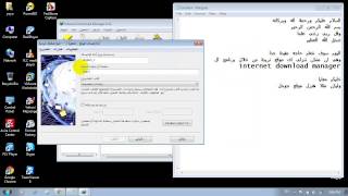 تحميل موقع كامل ببرنامج internet download manager سحب موقع من الانترنت وتنزيله بالكامل [upl. by Margit]