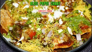 आलू पपड़ी चाट बनाकर अपने बच्चो को खिलाये  Aloo Papdi Chaat  Indian Street Food  Ragda Puri Recipe [upl. by Reppep]