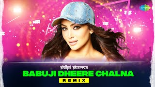 Babuji Dheere Chalna Remix  DJ Shilpi Sharma  Aar Paar  Bollywood Classic Song [upl. by Avril]