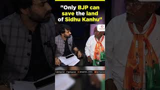 JharkhandPolls  quotOnly BJP can save the land of Sidhu Kanhuquot Champai Soren former Jharkhand CM [upl. by Isleen]