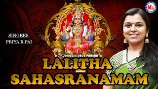 Lalitha Sahasranamam  Lalitha Sahasranamam Priya r Pai  Positive Energy Mantra [upl. by Nylacaj]