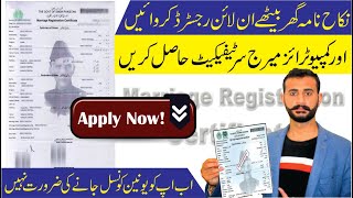 How To Registration Marriage NIKKAH NAMA Online I Marriage Certificate Online Apply [upl. by Rorry]