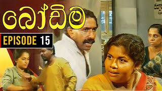 Bodima බෝඩිම  Episode 15  Sinhala Comedy Teledrama [upl. by Clarey]