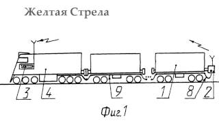 В Пелевин  Желтая Стрела [upl. by Waneta250]