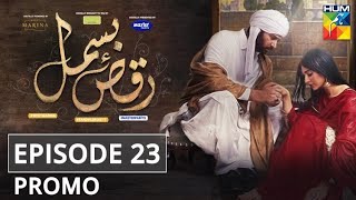 RaqseBismil  Episode 23  Promo  Digitally Presented by Master Paints amp Powered by West Marina [upl. by Alenairam437]