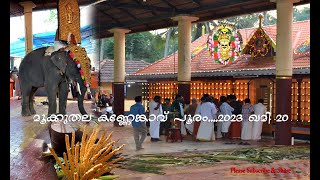 Kannenkavu Pooram prproj [upl. by Alaham]