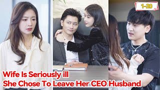 The Wife Is Seriously ill And She Discovers That Her CEO Husband Is Cheating On Her120 [upl. by Alded812]