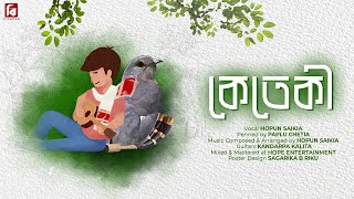 Keteki  Hopun Saikia  Paplu Chetia  Assamese Song 2021 Official Lyrical Video [upl. by Allehs]