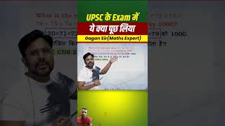 UPSC CDS 2024 Maths By Gagan Partap Sirmathsbygaganpratapsirviralshort [upl. by Enrobialc109]