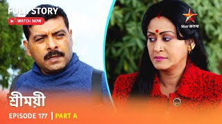 শ্রীময়ী  Episode 177  Part A [upl. by Oiled707]