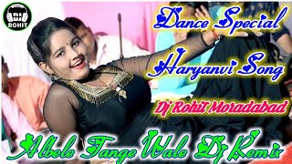 Albele Tange Wale Dj Remix Song  Dance Special Mix Albele Tange Wale Latest Haryanvi Song Dj Rohit [upl. by Aleacem109]