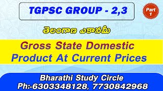 Gross State Domestic Product At Current Price  TGPSC Group  23  By Dhanunjaya Rao Sir [upl. by Alyse]