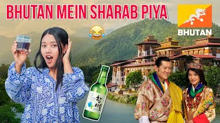 Bhutan Jaake Sharab Piya 😂  Finally Bidesh 🤩 [upl. by Arihsa636]