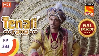 Tenali Rama  Ep 383  Full Episode  20th December 2018 [upl. by Delbert776]