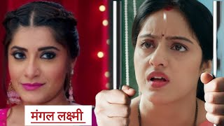 Mangal को Soumiya ने Pahuchaya जेलMangal Laxmi PROMO colorstv [upl. by Lacee]