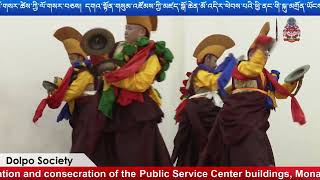 Lama Group Rol Chham 25th Anniversary of the Dolpo Society [upl. by Airetak]