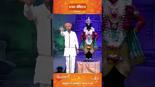 मनमंदिरा  झी टॉकीज  कीर्तन  सागर महाराज बोराटे सर  Sagar Maharaj Borate kirtan on zee talkies [upl. by Nwahsirhc]