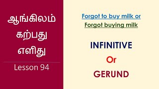 INFINITIVE or GERUND  How to use INFINITIVES and GERUNDS  Learn English Through Tamil [upl. by Gassman]