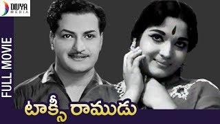 Dorikithe Dongalu Telugu Full Movie HD  NTR  Jamuna  Kantha Rao  Gummadi  Old Telugu Hit Movies [upl. by Kory]