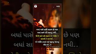 21 ઑગસ્ટ 2024 [upl. by Suraved]