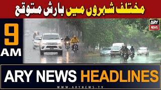 ARY News 9 AM Headlines 25th February 2024  𝐖𝐞𝐚𝐭𝐡𝐞𝐫 𝐍𝐞𝐰𝐬 [upl. by Anavoig795]