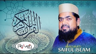 Quran Tilawat II Hafez Mufti Saiful Islam II Heaven Tune Studio Live II [upl. by Akeem]