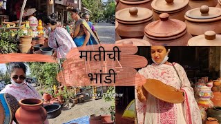 मातीची भांडी आणि फायदे । Earthen cookware amp pots Claypots Seasoning benefits Varsoli  Pranoti D [upl. by Bisset]