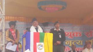 शेर्पाबाटै नेपाल चिनिएको छप्रचण्ड  लोसार गुथुक साँझ  Sherpa Losar [upl. by Yhtur667]