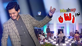 Toor Zulfan Toor Maraan  Janan Zama Pa Sar Janan Dey  Zamin Hussain  Official Music Video Mashup [upl. by Manno]