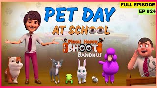 Pinaki and Happy  Bhoot Bandhus  Full Episode  क्या Gappu जीत पायेगा Pet day competition [upl. by Mowbray605]