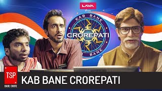 KBC Spoof 2  TSP’s Bade Chote [upl. by Ayres677]