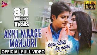 Akhi Maage Manjuri  Official Full Video  Local Toka Love Chokha  Babushan Sunmeera [upl. by Aikyn859]