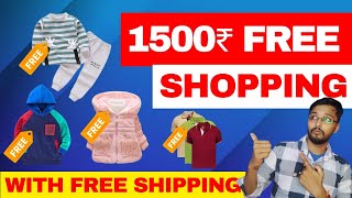 Free shopping offer today Shopping offer today free products today loot offers today [upl. by Cressi]