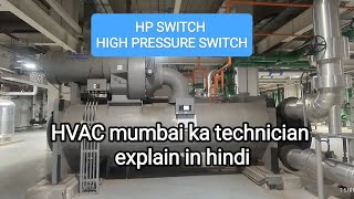 H P SWITCH HIGH PRESSURE SWITCH  HVAC MUMBAI KA TECHNICIAN [upl. by Mayer]