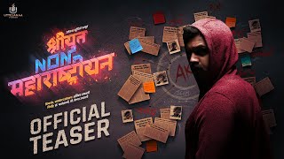 Shriyut Non Maharashtrian teaser Gaurav Upasani Atharva Deshpande Sampada Gaikwad Ajinkya Upasani [upl. by Heater]