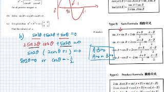 HKDSE Sample Paper Q10 Mathematical Induction Trigonometry Matrix [upl. by Augy]