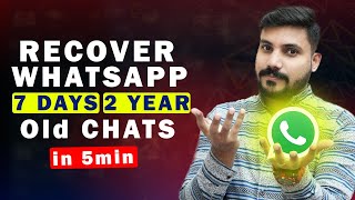 How to Recover Old WhatsApp Deleted Messages Without Any Backup  Restore WhatsApp Deleted Chats [upl. by Gael936]