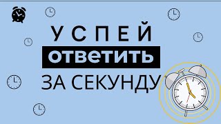 ГЛАГОЛЫ А1  АКТИВНЫЙ СЛОВАРНЫЙ ЗАПАС  английский для начинающих  базовые глаголы [upl. by Nyladnewg]