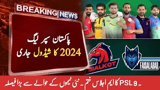 PSL 9 schedule 2024  PSL 2024 teams schedule date venue announce  women PSL 2024 [upl. by Main]