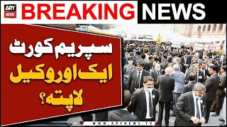 SC Bar ka wakeel lapata وکلا برادری کی تشویش کا اظہار [upl. by Wat]