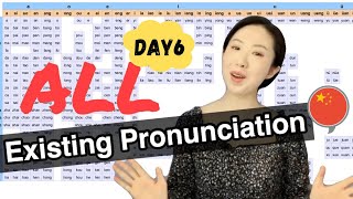 A Comprehensive Chinese Pronunciation Demonstration Reading All Existing Pinyin Syllables [upl. by Itaws]