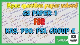 KPSC  PYQ  JUNIOR ENGINEER  PART 1 [upl. by Reilly]