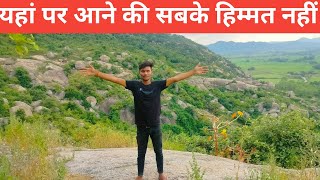 Yha par aane sabse himmat nahi🤔 today blog video Saurabh Joshi blog todayAaj ka vlogs videos [upl. by Enialb458]