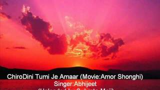 ChiroDini Tumi Je Amaar Amor Shonghi by Abhijeetwmv [upl. by Gosney]