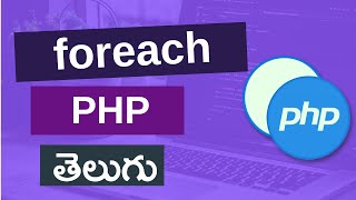 16 PHP foreach loop in telugu  PHP tutorials for beginners [upl. by Issak]