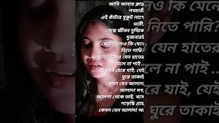 alada alada song female versioncoverlyricsiman chakrabortyardhanginianupam roysmritikanasaha [upl. by Mittel]