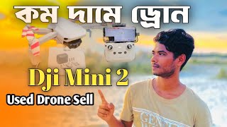 Dji mini 2 Used Drone low price sale unboxing review bangla video [upl. by Billmyre598]