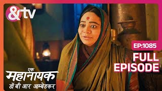 जीजाबाई ने चली एक नई चाल  Ek Mahanayak Dr B R Ambedkar  Ep  1085  Full Episode  andtvchannel [upl. by Ephrem]